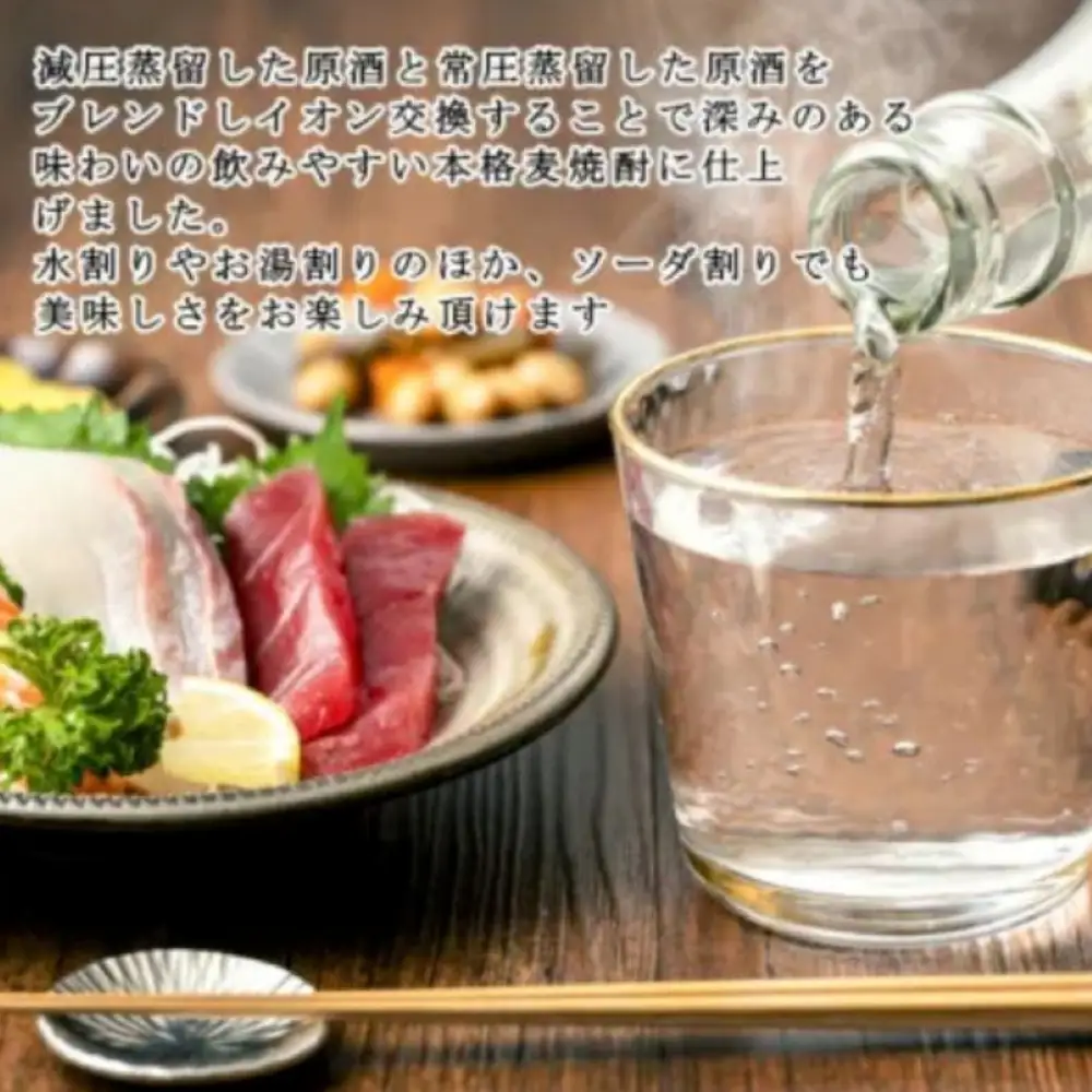 本格焼酎くろみや 720ml×12本 麦焼酎 【焼酎 プレゼント 父の日 お酒 お中元 お歳暮 酒 美味し国三重の本格麦焼酎 母の日 敬老の日 ギフト ゴルフコンペ賞品 焼ちゅう 上質 おいしい 有名 本格 お湯割り 水割り 三重県 四日市市 ふるさと納税】