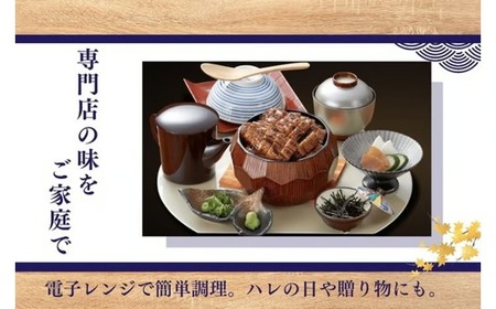 すみの坊 鰻の蒲焼 関西風長焼き 2尾（真空パック2枚） | うなぎ ウナギ 個包装 小分け 晩ご飯 夜ご飯 おかず お惣菜 一品料理 逸品 丑の日 土用の丑の日 団らん ご馳走 ごちそう お祝い ハレの日 ※離島への配送不可