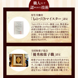 【蒸しどら プレーン 5個入 】和三盆 どら焼き 餡 ふわふわ しっとり食感 あいちの匠 ものづくりマイスター 優秀和菓子職 愛知県優秀技能者表彰受賞 H181-007