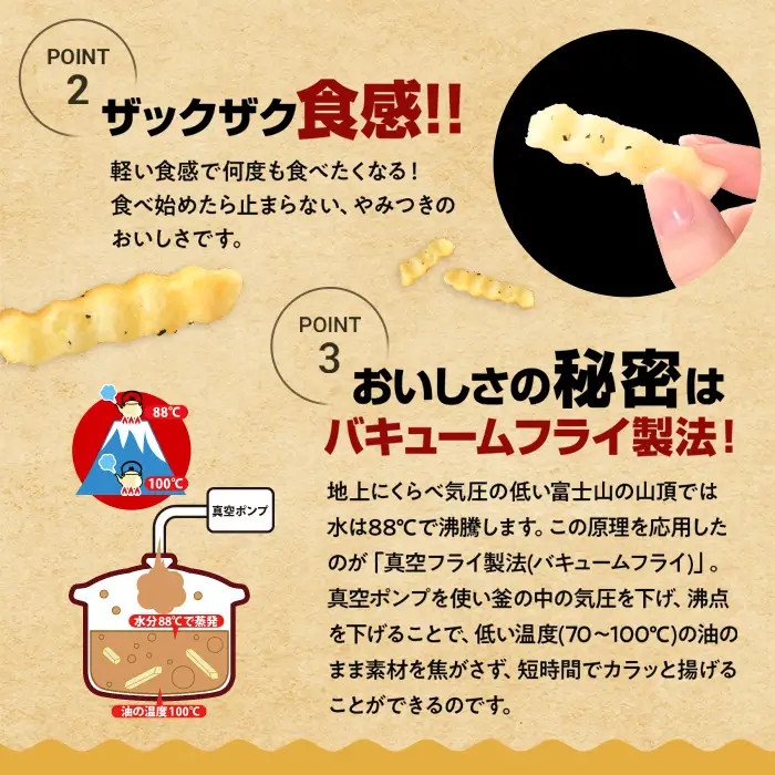 ＜訳あり＞ お試し じゃがザック 紀州の南高梅味 (160g×1袋) お菓子 おかし スナック おつまみ ポテト チップス 常温 【man371-01-D】【味源】