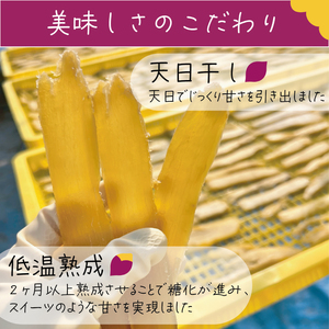 茨城県産 紅はるか 天日干しほしいも訳ありシロタ２kg【大容量 国産 干し芋 おやつ 和スイーツ さつまいも 自然食品 人気 サツマイモ 和菓子 ヘルシー 水戸市】（NM-3）
