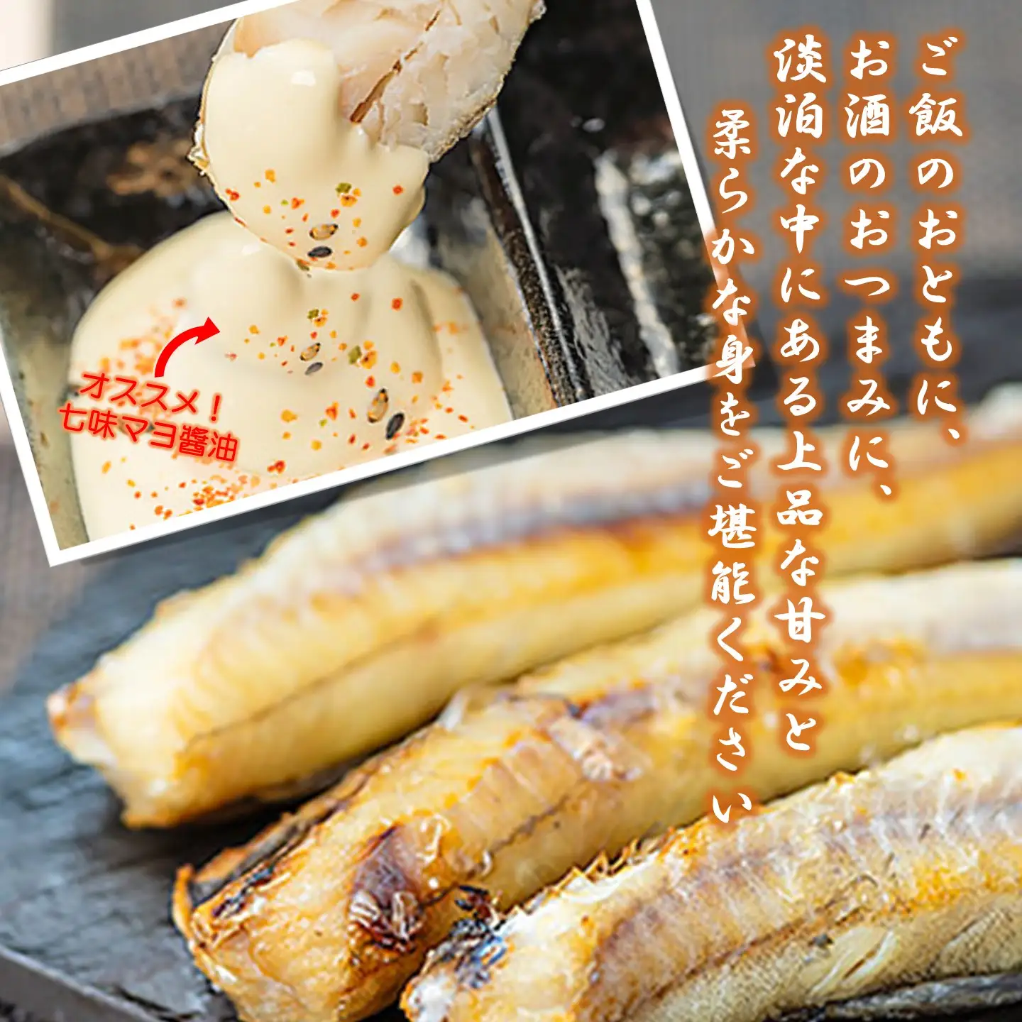 【FN】数量限定品 北海道産姫たら なんと２kg