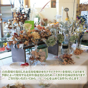 フレッシュブーケ Mサイズ 生花 香川県 丸亀市