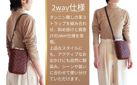 Ajiro Rattan Shoulder 籐ショルダーバッグ 焦茶 加瀬ラタン工芸
