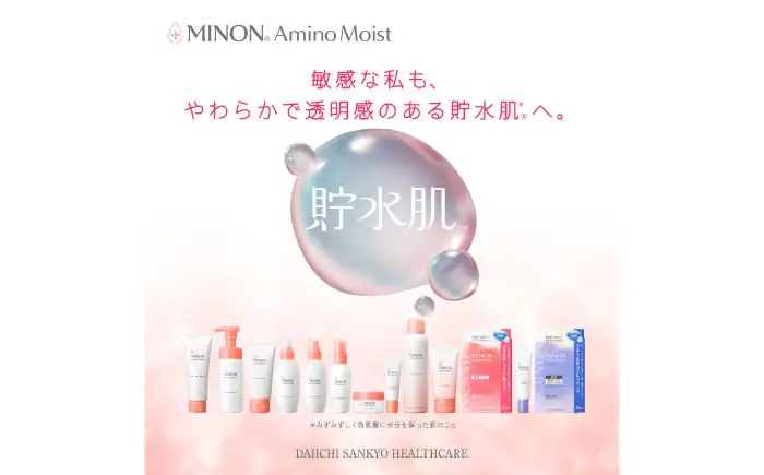 MINON(ミノン) アミノモイスト モイストチャージミルク100g×1本 [AIDU006] 美容