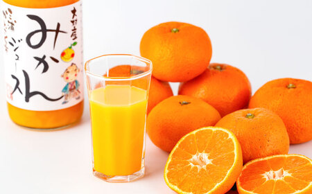 みかんジュース　720ml×3本 大村市 三浦かんさく市[ACAE017]