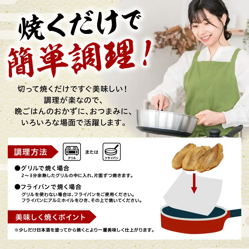 輪島ふぐ2種食べ比べセット　wa058　輪島　ふぐ　比べ　一夜　干物