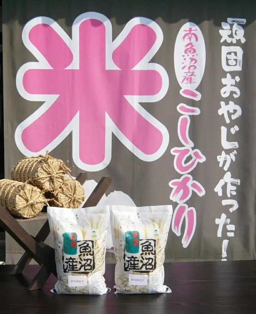 【令和７年産】特別栽培米　がんこおやじが作った南魚沼産コシヒカリ 白米６kg（３kg×２袋）