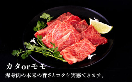 【全6回定期便】A4ランク 希少部位 焼肉3種 600g 2-3人前 肩ロース ミスジ モモ (カタ) 糸島牛 糸島市 / 一番田舎[AGN013]