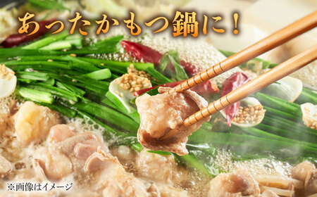 【全6回定期便】A4ランク 和牛 ホルモンミックス 400g もつ鍋 ホルモン焼き 糸島牛 糸島市 / 一番田舎[AGN016]