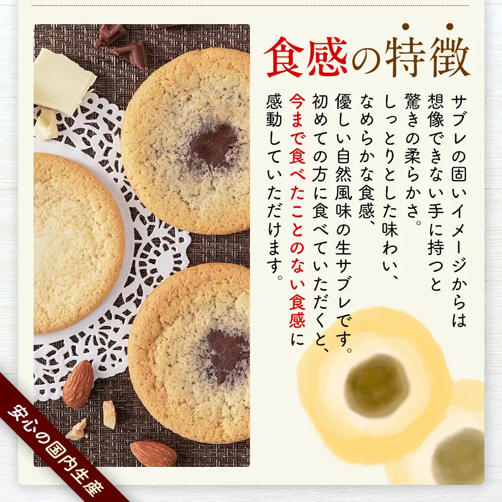 蔵生2種セット10枚(ミルク生チョコ・ホワイト生チョコ) _05670