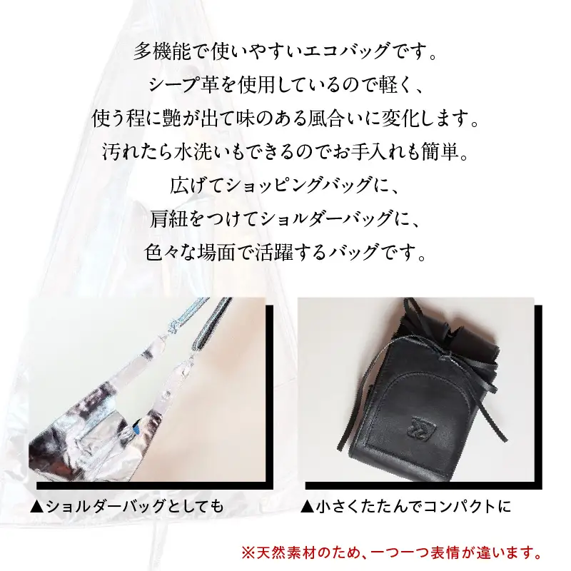 畳める多機能ショッピングバック（D-337L）ミント