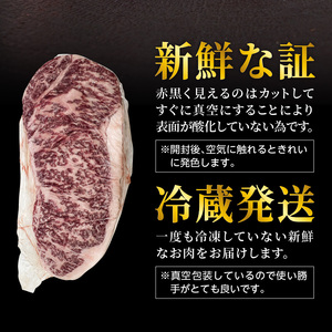 冷蔵発送/おおいた和牛サーロインステーキ400g_1792R-2