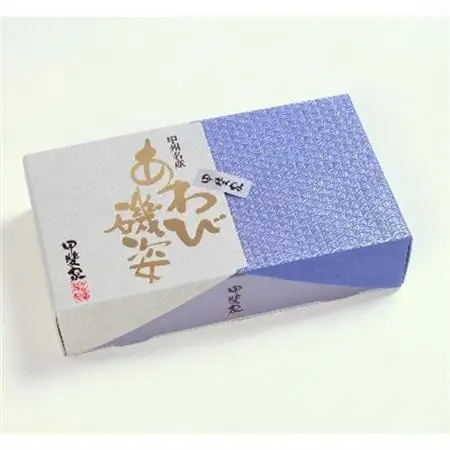 山梨の逸品、かいやのあわび煮貝2粒詰め合わせ(I-80)【配送不可地域：離島】【1240170】