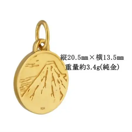 K24 純金(約3.4g)富士/桜メダルペンダント(1点)72-7103【配送不可地域：離島・沖縄県】【1573684】