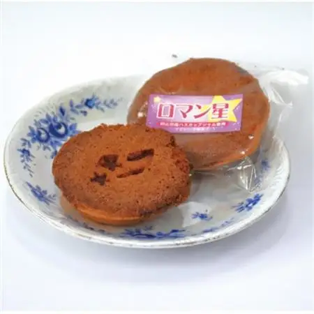 星空街道お菓子セット【星娘×10個・ロマン星×10個】【1718465】