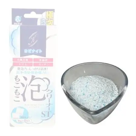HIYU HOME CARE Premium SET【1705156】