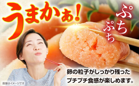【訳あり】辛子明太子 無着色 切子 760g（380g×2）[VEG031]明太子