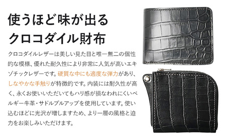 財布 コインケース 多機能コインケース TONGUE WILDSWANS クロコダイル 革 ブラック 有限会社ケイズファクトリー《120日以内に出荷予定(土日祝除く)》茨城県 河内町 耐久性 高級 型押し 革製品 雑貨