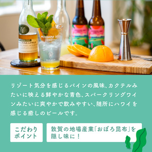 敦賀の大人グルメ 2点セット（カット生ずわい蟹 ＆ クラフトビール）[000-a005] 