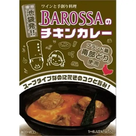 コスモ食品千葉いすみ工場　レトルト厳選シチュー＆カレーセット(計12個)【1718457】