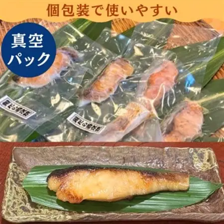 すし屋の焼き魚EDOKANセット　9枚(銀だら西京焼4枚、しま鯵の粕味噌焼2枚、旬の焼き魚3枚)【配送不可地域：離島】【1720765】
