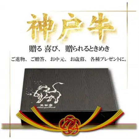 訳あり 神戸牛 切り落とし肉・焼肉用 計800g INGWSY2【配送不可地域：離島】【1682052】