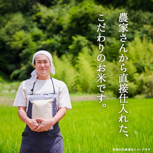 SC0682　令和7年産【玄米】はえぬき　10kg(5kg×2袋) GS