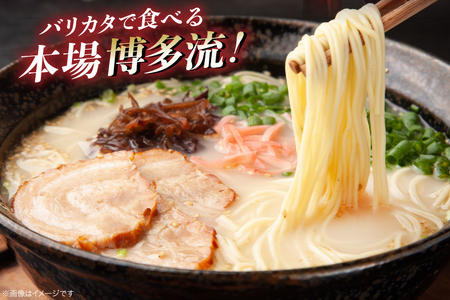 ラーメン 博多の行列ができる名店ラーメン 6種 各2食 計12食 セット [地域商社ふるさぽ 福岡県 筑紫野市 21761440]