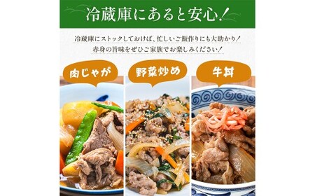 熊本県産 GI認証取得 くまもとあか牛 切り落とし 合計800g（400g×2パック）牛肉 あか牛 熊本 GI認証 切り落とし 800g 赤身 ヘルシー 牛丼 カレー しぐれ煮 冷凍 熊本県 高森町