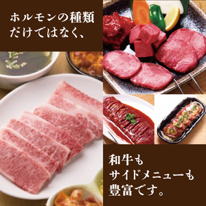 幸永本店、職安通り店で使えるお食事券(24,000円分) 0142-004-S07