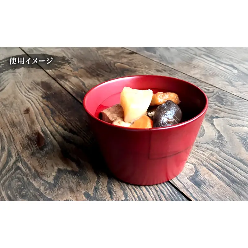 蜂谷 隆之 作 筒鉢【朱・黒】 工芸品 漆器 木製 食器 筒鉢 朱 黒 河津町 和食器 漆塗り 【朱】
