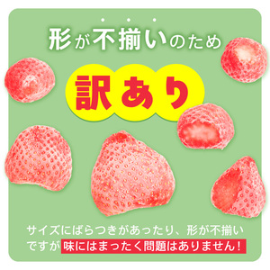 増永農園 訳あり冷凍あまおう 2kg 〔Fi081-04〕