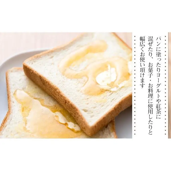 南魚沼産はちみつ＆国産はちみつセット【1kg×2本】
