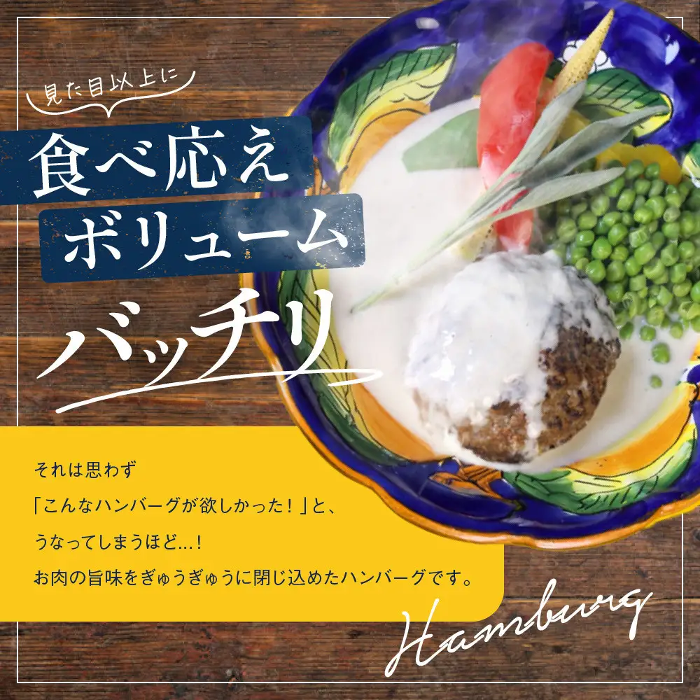 【京阪百貨店】ダニエルズ ハンバーグ2種と名物スペアリブ詰め合わせ 計9個セット｜京都 イタリアン 人気店 バラエティセット