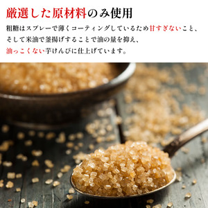 芋けんぴ 3袋 なると金時 芋けんぴ