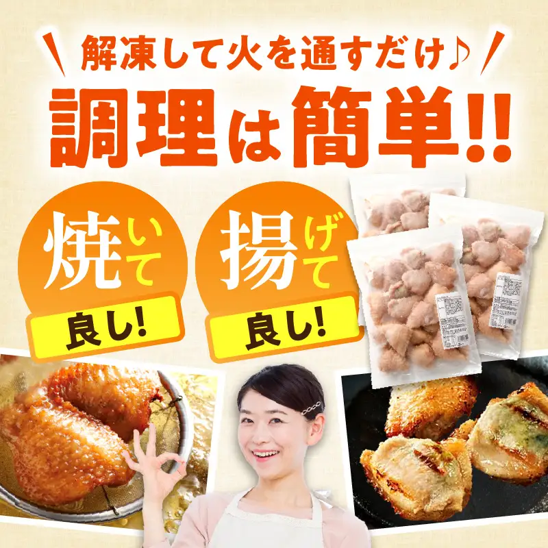 ひとくち 手羽 ぎょうざ 計60個 20個入×3パック 手羽 手羽餃子 餃子 一口 お惣菜 冷凍 冷凍餃子 宮崎餃子 おかず お惣菜 冷凍 つまみ 晩酌