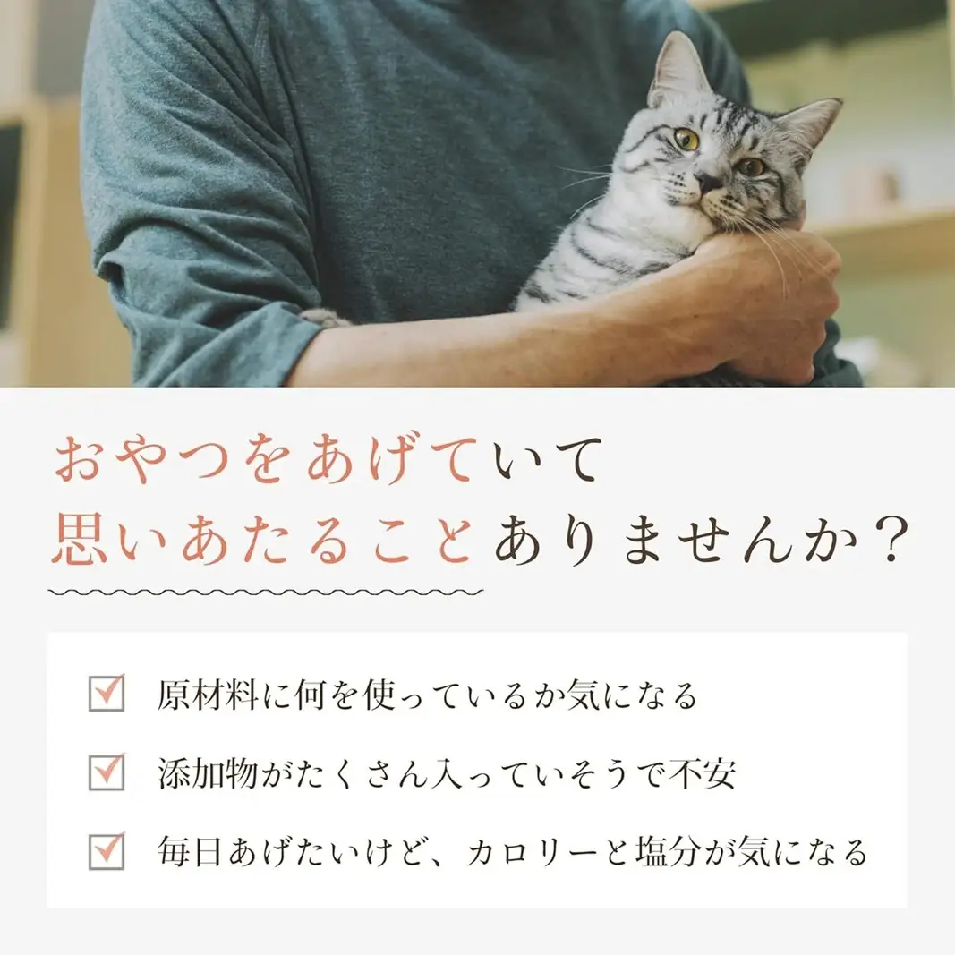犬猫生活 猫用おやつピューレ 国産鶏肉&真鯛味 1袋(15本入)×2袋 0185-010-S07