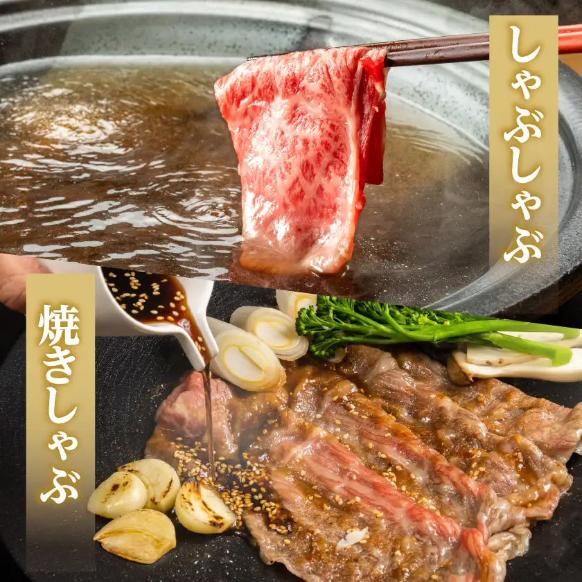 生産農家応援!宮崎牛ローススライス1.2kg〔21-26-001-1200g〕_(都城市) A44等級 国産ブランド牛 宮崎牛 黒毛和牛 ロース スライス 小分け