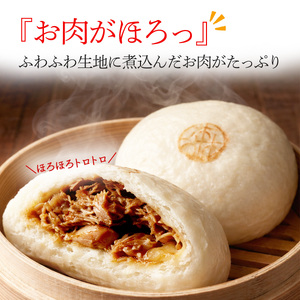 国産豚なんこつの豚まん10個！甘辛とろとろ＆もっちり北海道小麦 ｜ 肉まん 冷凍 個包装
