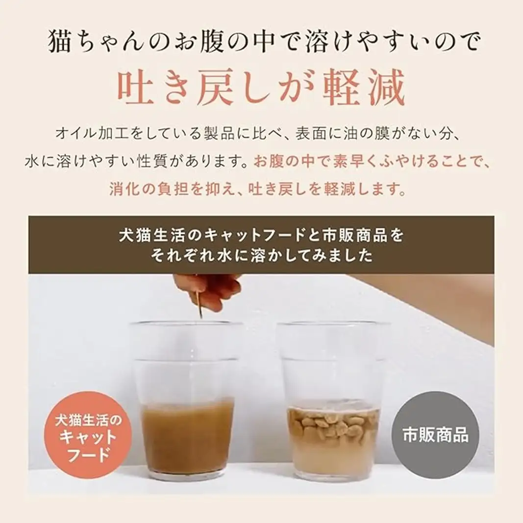 犬猫生活 キャットフード 全年齢対象 国産の生鶏肉味 750g×2袋 0185-002-S07