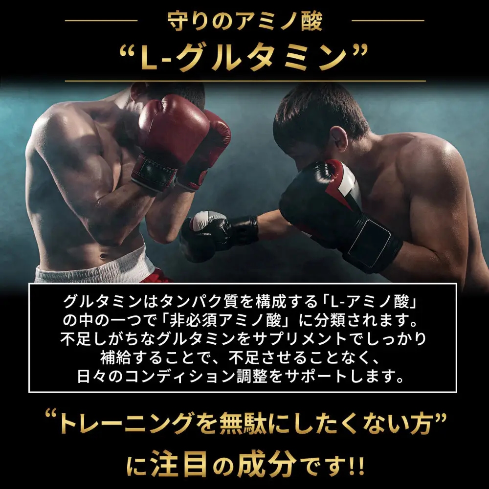 ハルクファクター グルタミン 1kg 低臭製法 パウダー L-グルタミン 100% 無添加 大容量 粉末サプリ