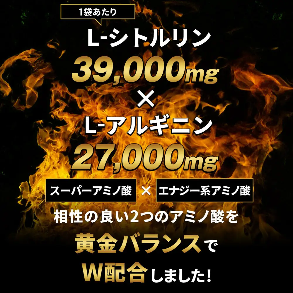 ハルクファクター シトルリン + アルギニン 66000mg サプリ 亜鉛 マカ 厳選12種 240粒 国産