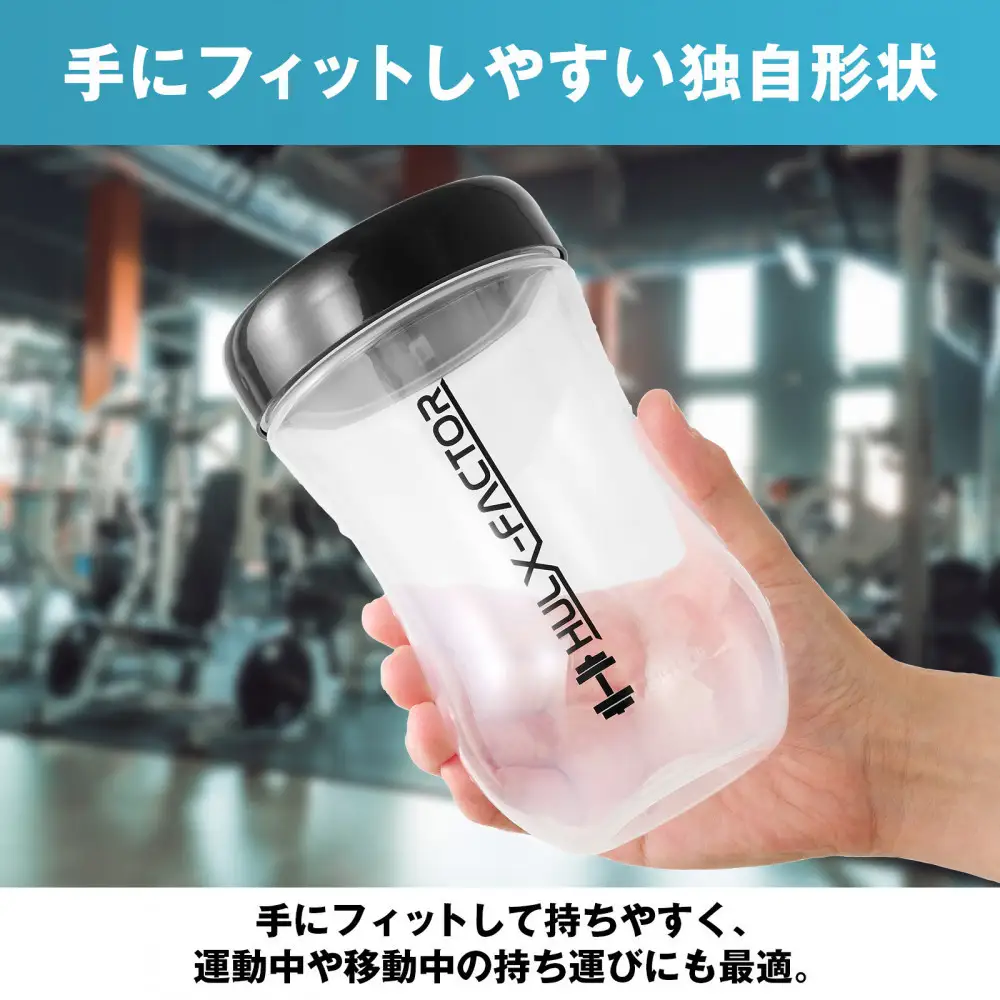 ハルクファクター プロテイン シェイカー クリア 500ml 限定デザイン 漏れない おしゃれ シェーカー ボトル 透明 半透明