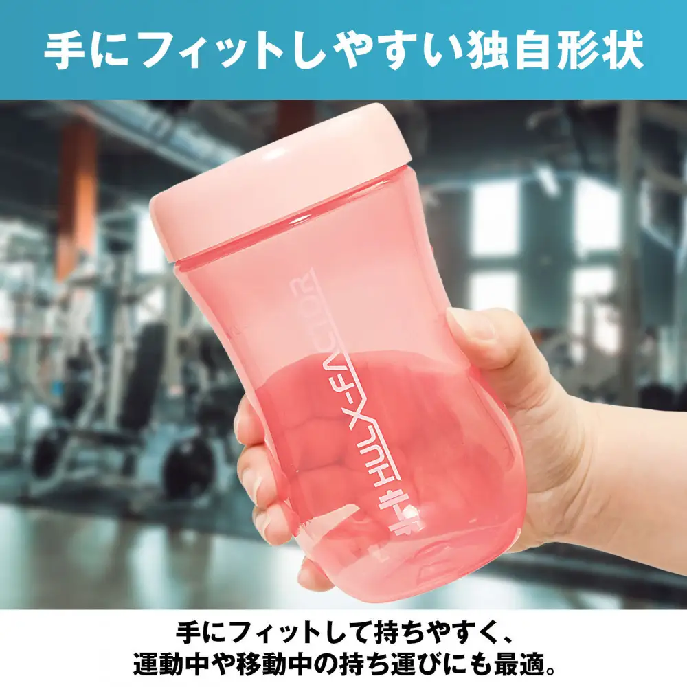 ハルクファクター プロテイン シェイカー ピンク 500ml 限定デザイン 漏れない おしゃれ かわいい シェーカー ボトル 透明 半透明