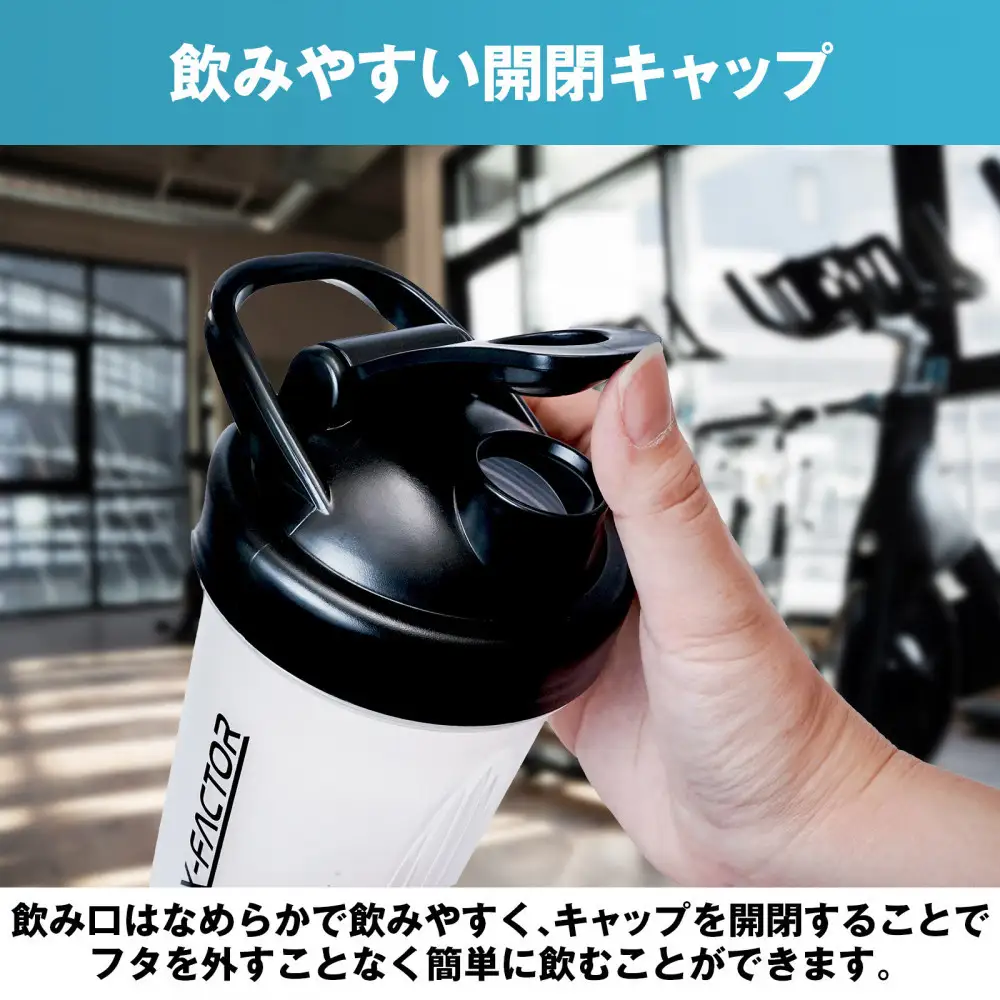 ハルクファクター シェイカー ボトル 600ml クリア 食洗機対応 カチッと閉まる プロテイン シェーカー 大容量 透明 半透明