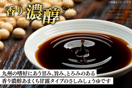 AJ302 マルイチ 醪しょうゆ200ml×2本 