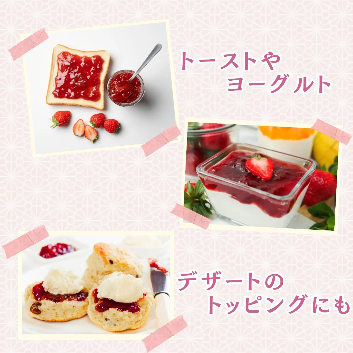 都留の清らかな水に育まれた希少な夏秋いちご使用 いちごジャム