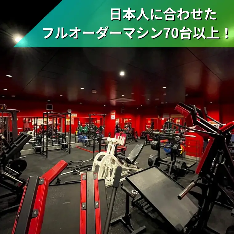 【FINE LAB FIT】ジム施設 1ヶ月利用券
