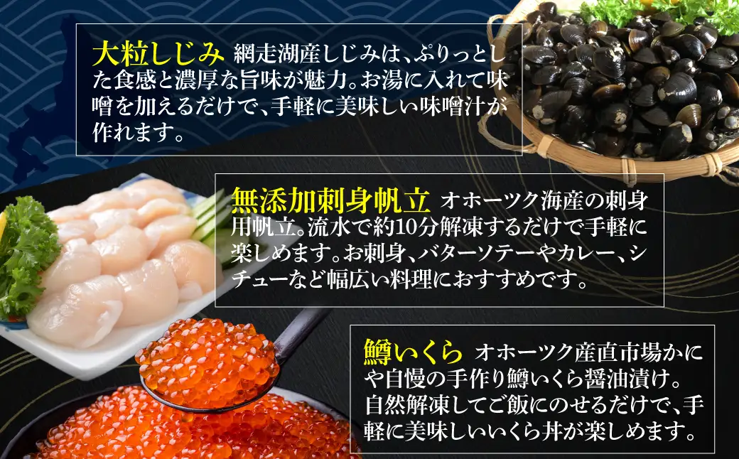 かにやの厳選美味海鮮5点セット ABAO133